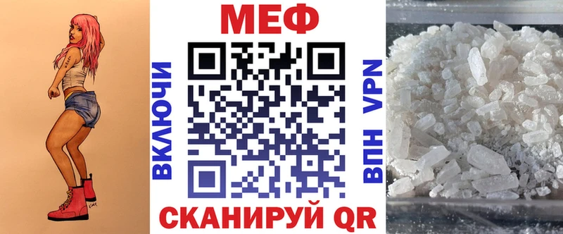 Названия наркотиков Анадырь МАРИХУАНА  АМФ  МЕТАМФЕТАМИН  Мефедрон 