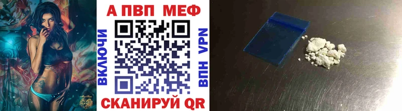 blacksprut сайт Анадырь Альфа ПВП мука