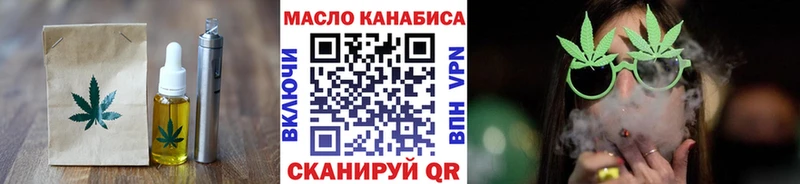Cannafood марихуана  где продают наркотики  Анадырь 