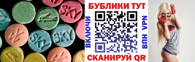 ЭКСТАЗИ 250 мг  закладка  OMG ссылки  Анадырь 