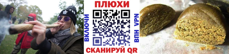 купить   Анадырь  ГАШИШ Premium 