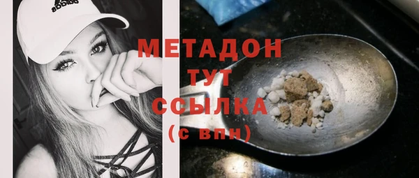 гидра Абинск
