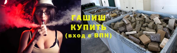 метамфетамин Абаза