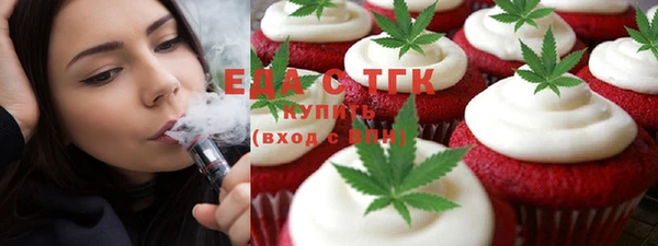 каннабис Абдулино