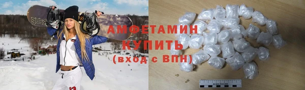гидра Абинск