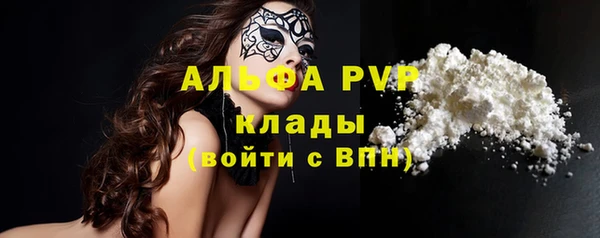 метамфетамин Абаза
