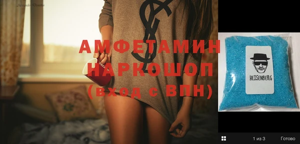 метамфетамин Абаза