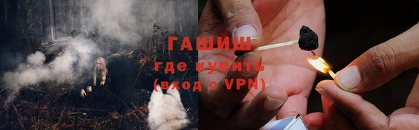 гидра Абинск