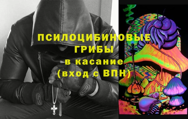 каннабис Абдулино