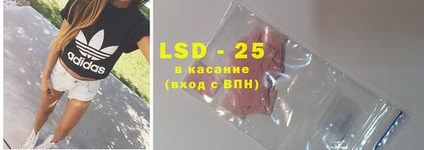 метамфетамин Абаза