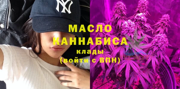 метамфетамин Абаза