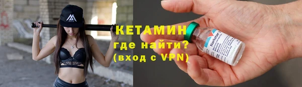 гидра Абинск