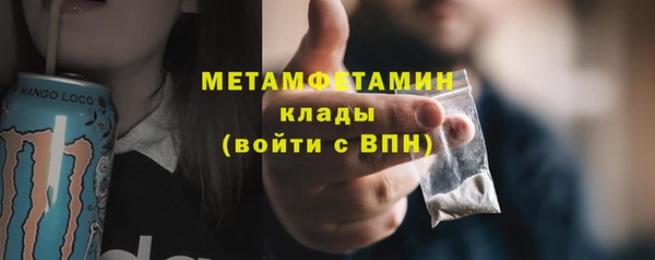 гидра Абинск