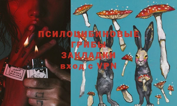 метамфетамин Абаза
