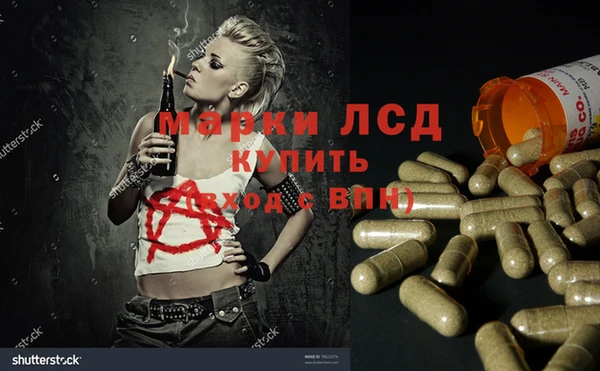 каннабис Абдулино