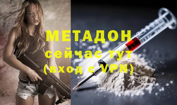 метамфетамин Абаза