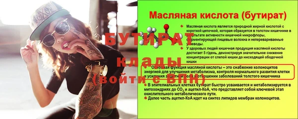 гидра Абинск