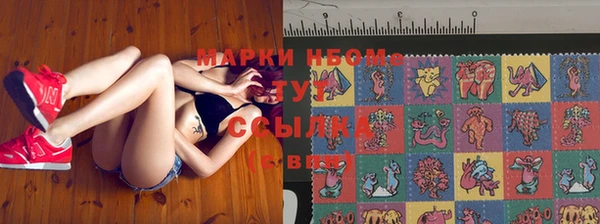 метамфетамин Абаза