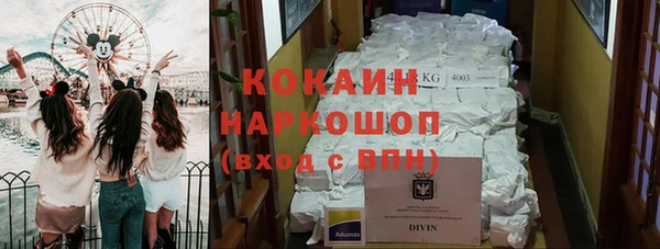гидра Абинск