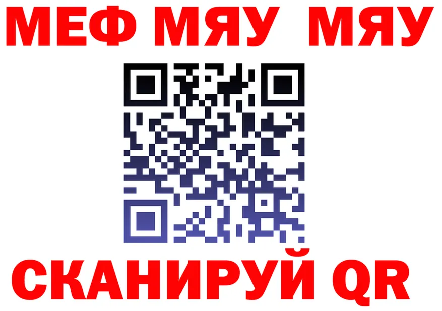 Наркота это как зайти Анадырь