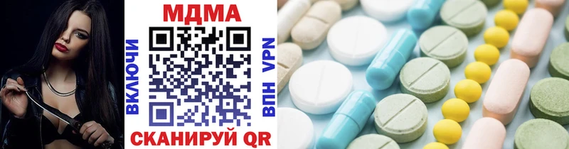 MDMA молли Анадырь