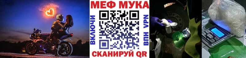 Мефедрон  Анадырь