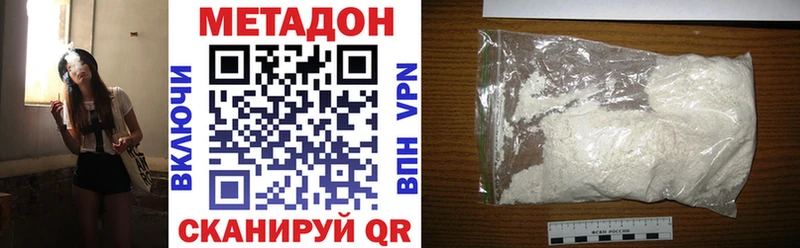 MEGA маркетплейс  Анадырь  нарко площадка как зайти  хочу   МЕТАДОН мёд 