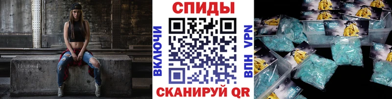 Первитин винт  Анадырь 