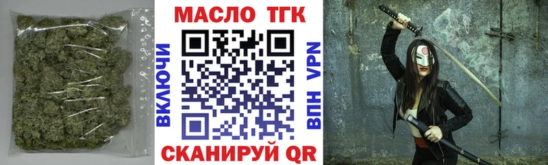 Дистиллят ТГК вейп  Анадырь 